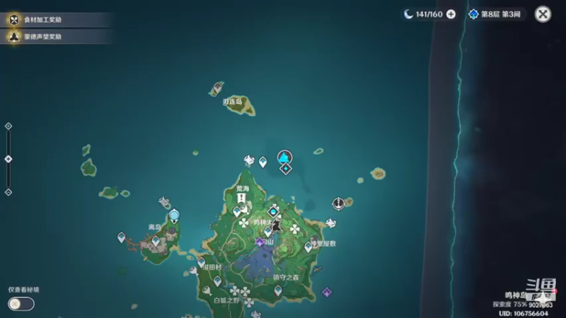 【2021-07-24 10点场】墨大喵：墨大喵的直播间