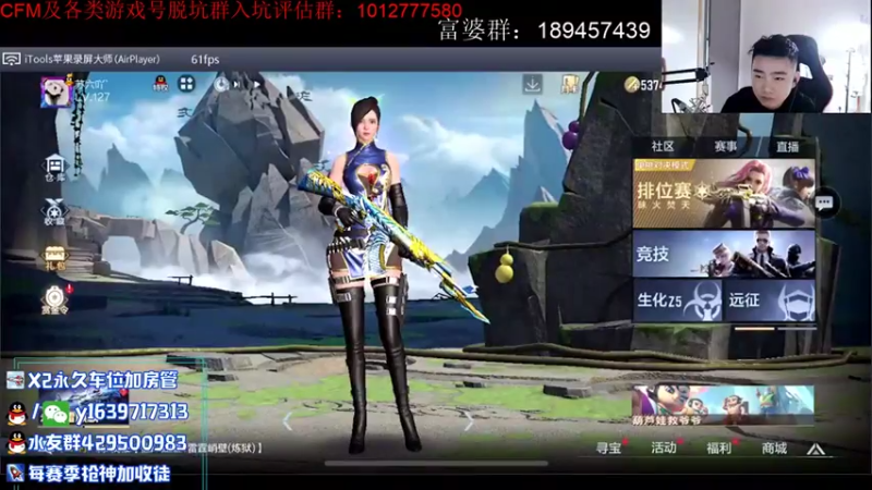 【2021-07-27 18点场】亮哥il：7点女装直播秀!!!!