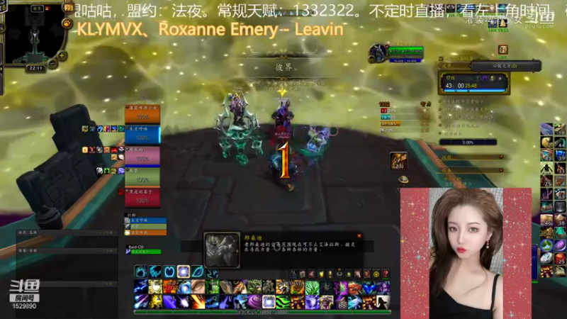 【魔兽世界】灌装啤酒少女的精彩时刻 20210723 22点场