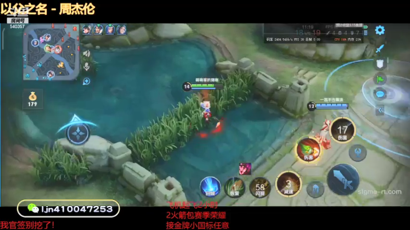 【2021-07-27 11点场】南斗：河南加油！ 540357