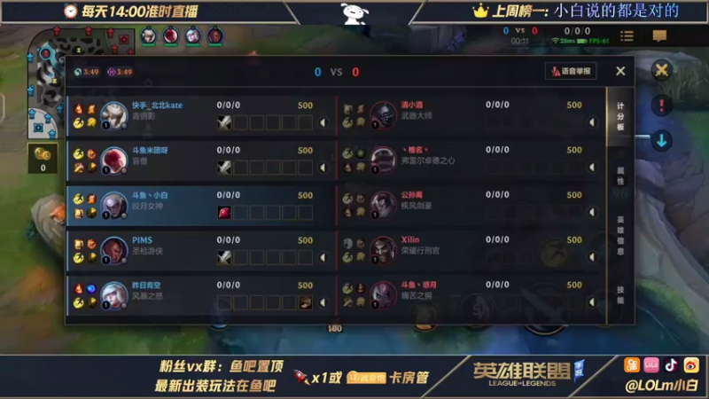 【2021-07-27 07点场】戏命师小白：B测全服第一皎月冲Rank第一