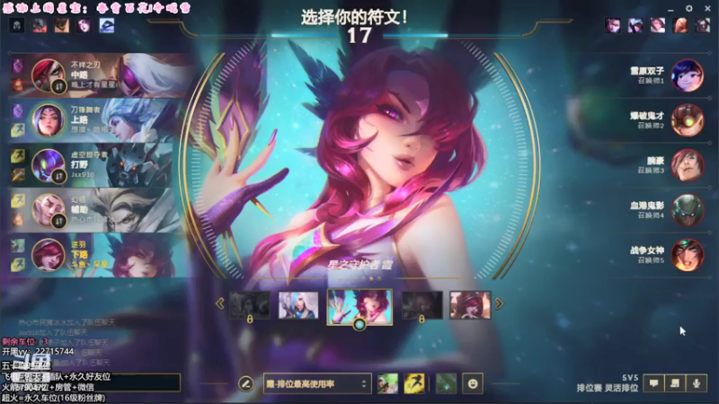 【2021-07-27 11点场】呆星QvQ：电一，憨憨御姐陪你玩~