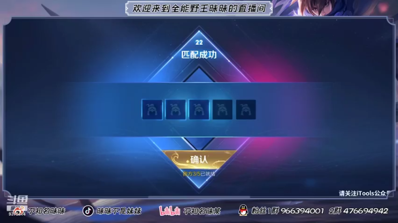 【2021-07-27 17点场】昧昧不是妹妹：野核小王子