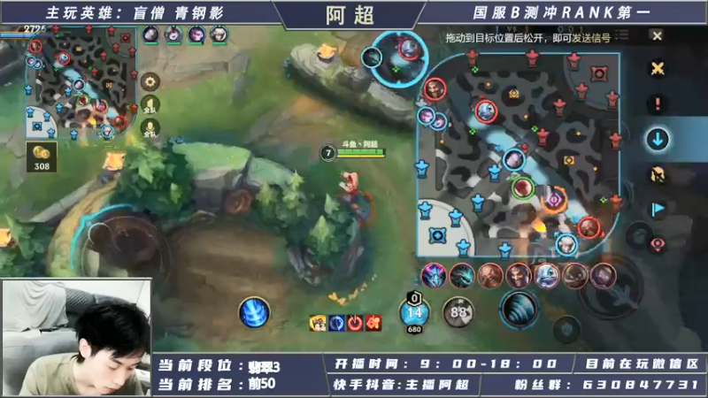 【2021-07-27 11点场】阿超cc丶：国服野王目前前10在线冲榜！！