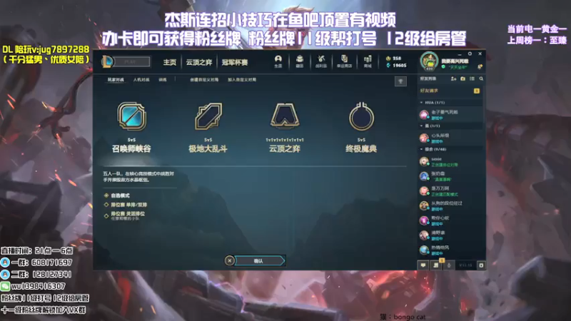 【2021-07-26 22点场】白夜杰斯：白夜杰斯:万场杰斯开饭啦