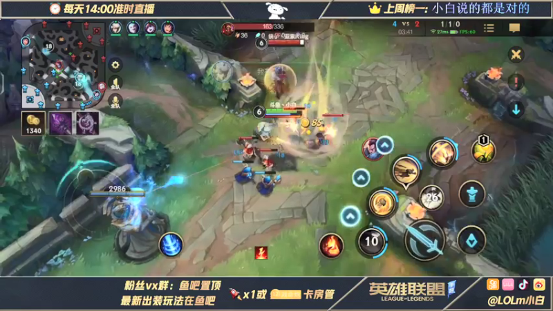 【2021-07-23 22点场】戏命师小白：B测全服第一皎月教学