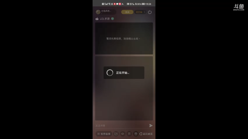 【2021-07-27 10点场】白色风车丶丶丶丶：B测前50冲前十 在榜第一卡牌 认真话少