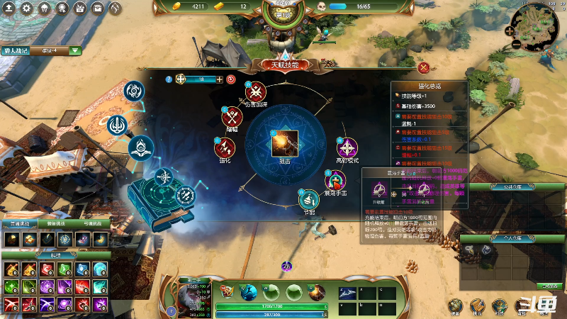 【DOTA2】小刘_qq的精彩时刻 20210727 00点场