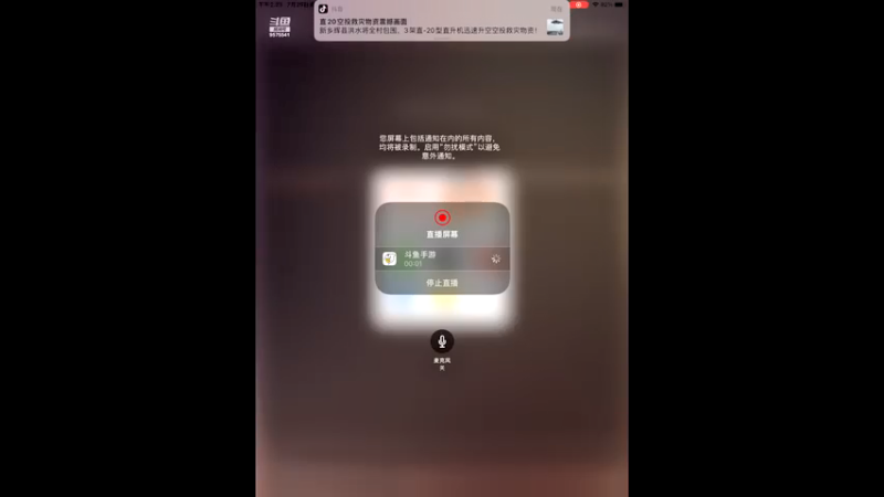 【2021-07-25 14点场】晴天冰淇淋c：海军上校青雉