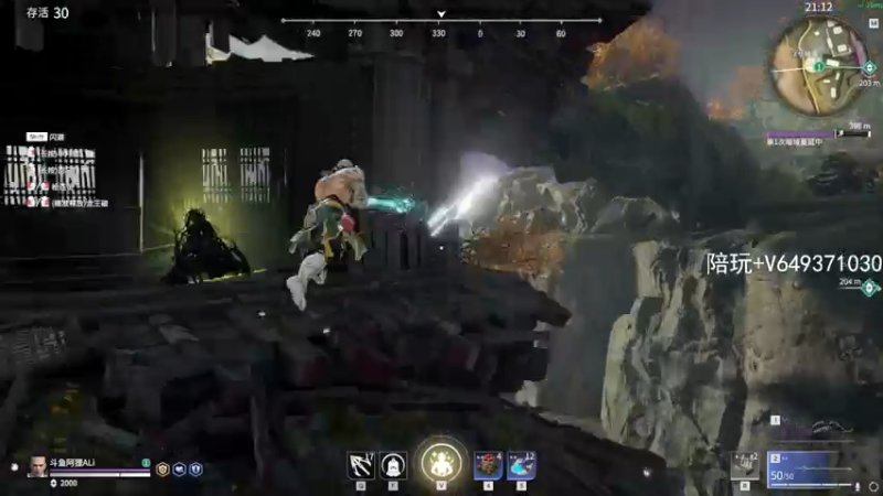 【2021-07-26 21点场】阿狸ALiovo：阿狸：长枪YYDS