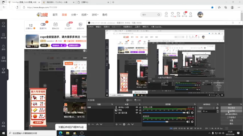 【2021-07-26 17点场】Leanderrr：csgo全能型选手，请大家多多关注