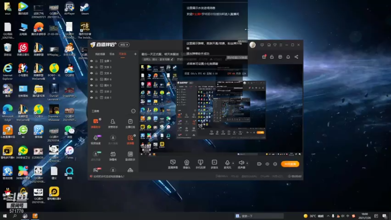 【2021-07-26 18点场】罗明哥你别捶我啊：纯阳弟子永远的神，体验服明天开