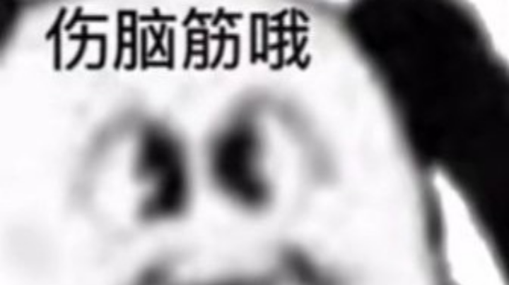 三个猛男大晚上竟干这事？