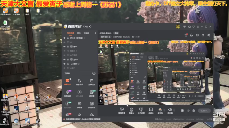 【2021-07-26 14点场】天津大文盲：战场吟游诗人