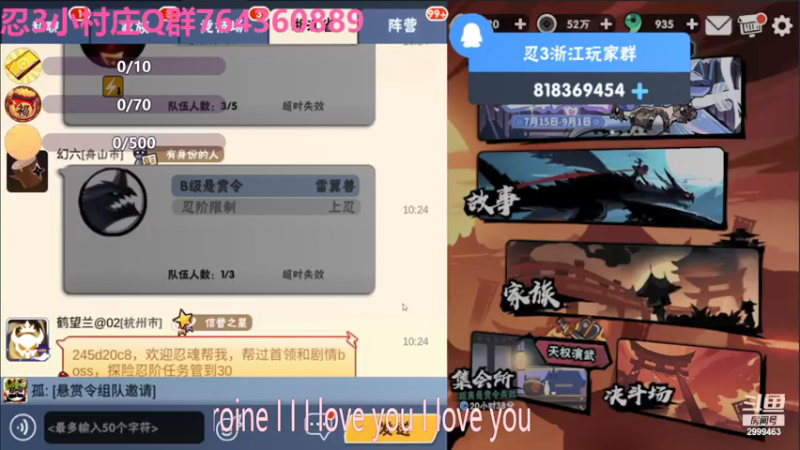 【2021-07-27 17点场】冰冰家的小猫咪：伊鹤说她想我了