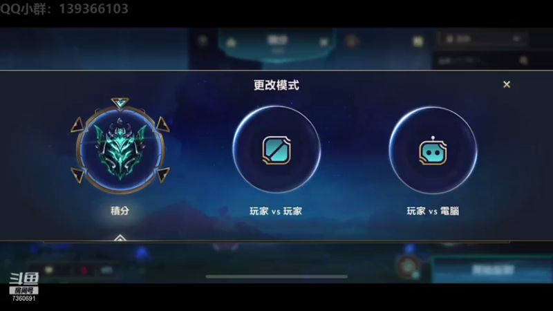 【2021-07-27 06点场】用户哥7360691：新主播第一天直播 7360691