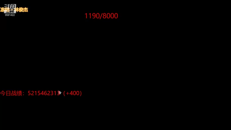【2021-07-27 01点场】小红豆阿：白天下棋，凌晨冲8000！