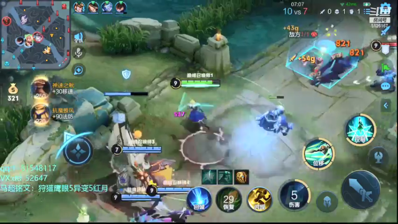 【2021-07-27 21点场】宇宙最强段某某：月末巅峰赛冲2100！