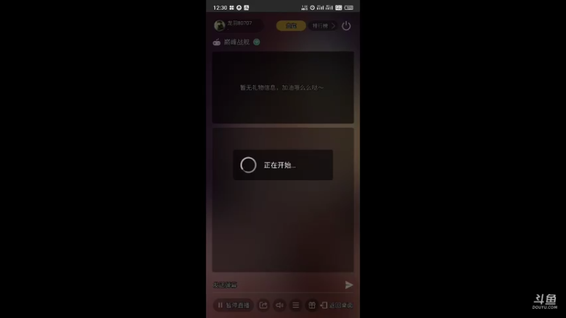 【2021-07-26 12点场】龙羽80707：核武⚡️龙♞信