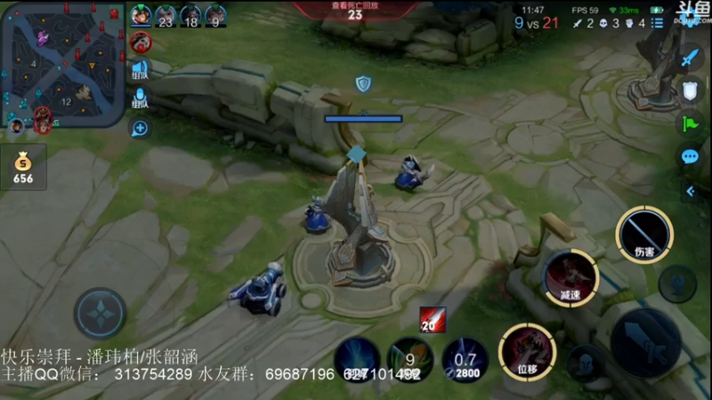 【2021-07-26 22点场】惊蜇：惊蜇：国服第101李白