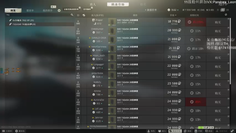 【2021-07-27 17点场】解说TH：TH:新档开荒乐趣无穷，不一样的直播间