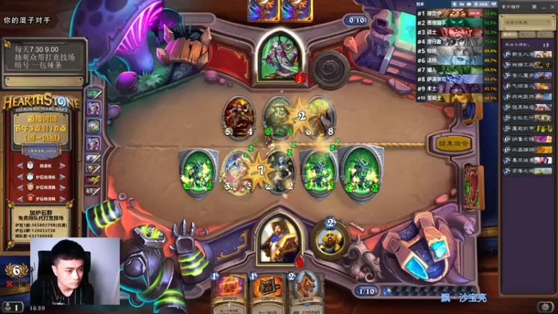 【2021-07-27 17点场】杨清枫：一个月30多个12胜的主播 现场吹牛！