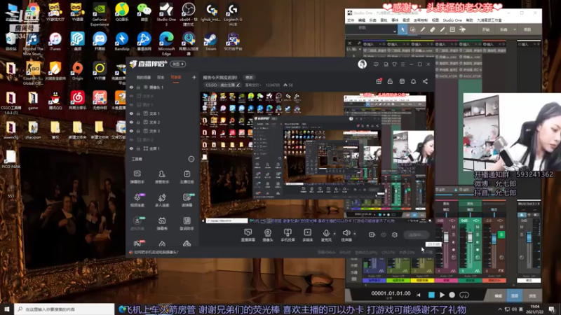 【2021-07-22 19点场】是希文吖丶：报告今天我没迟到！