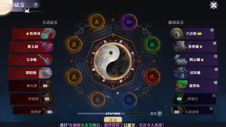 7.27