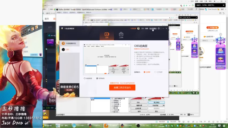 【2021-07-24 20点场】三秒丶撸撸：11平台OMG：到点了，开吹！