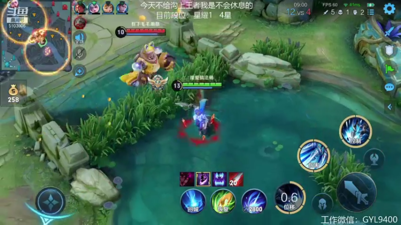 【2021-07-27 15点场】皇玺丶Fly高一刀：高一刀：我要发力了