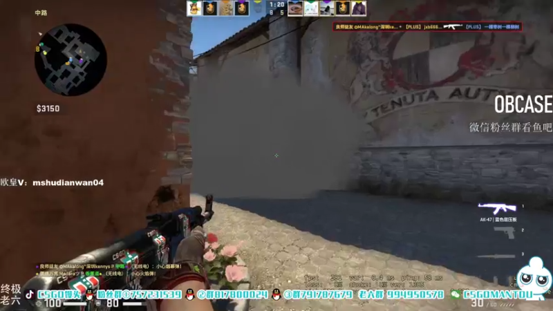【2021-07-27 11点场】CSGO馒头：继续上班咯