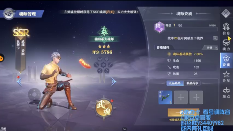【2021-07-26 17点场】惘然如梦1996：想要个宁荣荣
