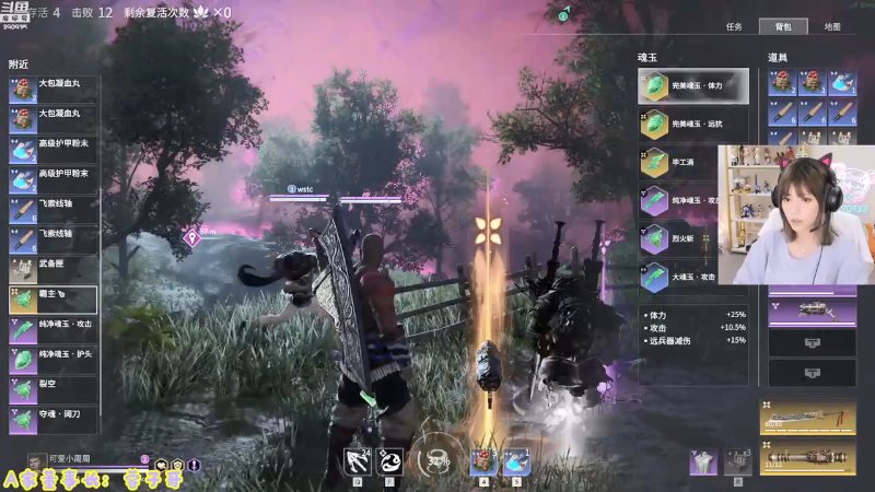 【英雄联盟】不2不叫周淑怡的精彩时刻 20210727 08点场