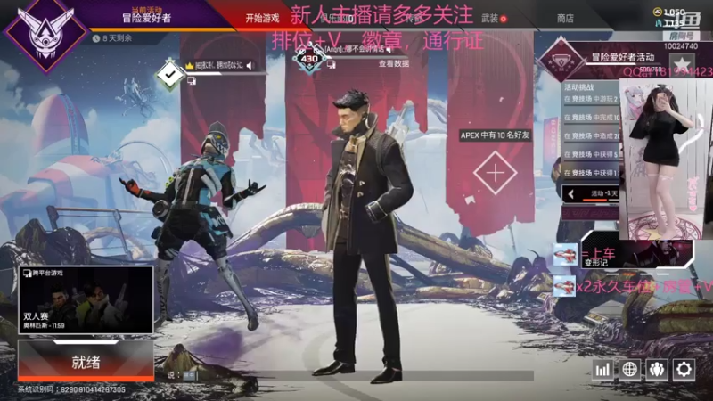 【2021-07-27 00点场】娑娜不会讲情话：新人主播请多多支持 10024740