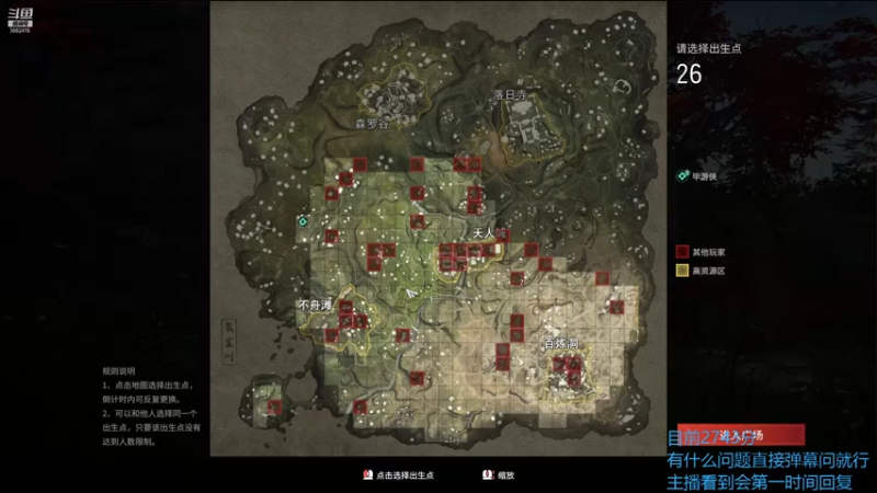 【2021-07-27 00点场】毕游侠：季沧海，不练怎么玩