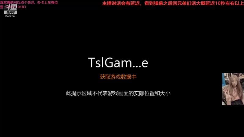 【2021-07-19 12点场】一只小阿狸咿呀咿呀哟：菜鸡主播驾到~噔噔蹬蹬9039107