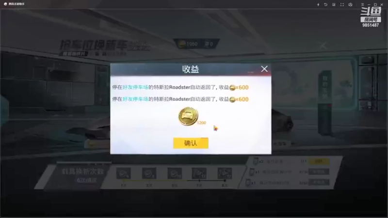 【2021-07-26 16点场】双狙描边儿：双狙大彪的直播间