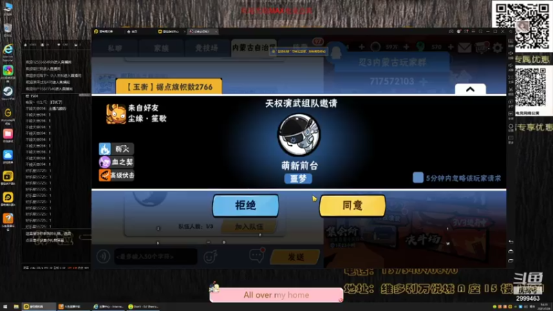 【2021-07-26 14点场】冰冰家的小猫咪：|ω･)و ̑̑༉ 2999463