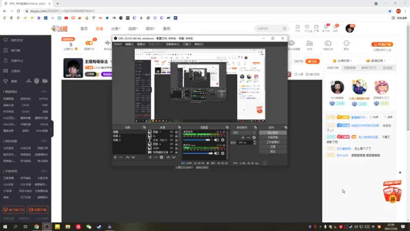 【2021-07-26 22点场】CSGO解说伟伟：主播有硬身法