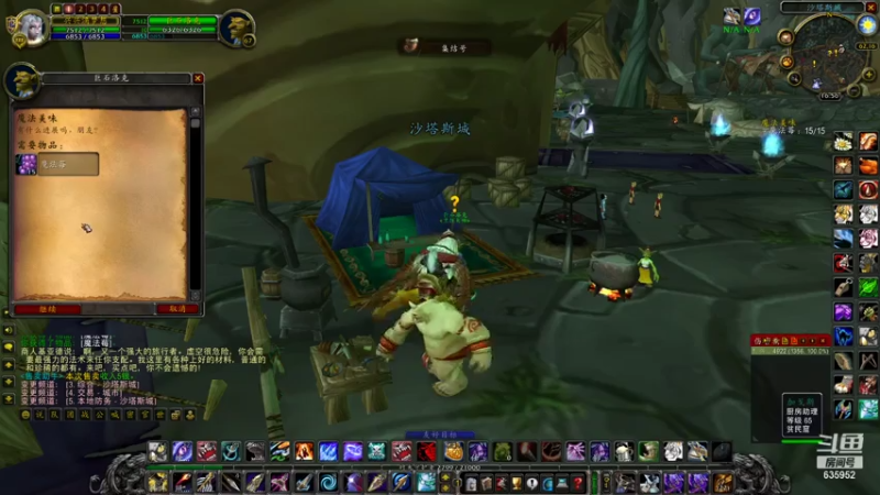 【2021-07-26 16点场】兴兴的梦想：火锤-切到左手手指了！635952