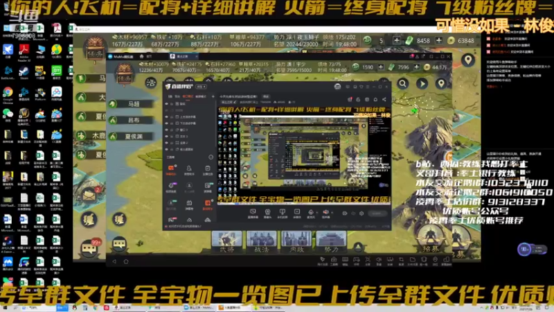 【2021-07-26 19点场】教练我想打率土：今天先修车然后讲转型运营！