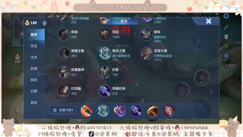【2021-07-27 00点场】O泡果奶1111：巅峰赛2100-2300