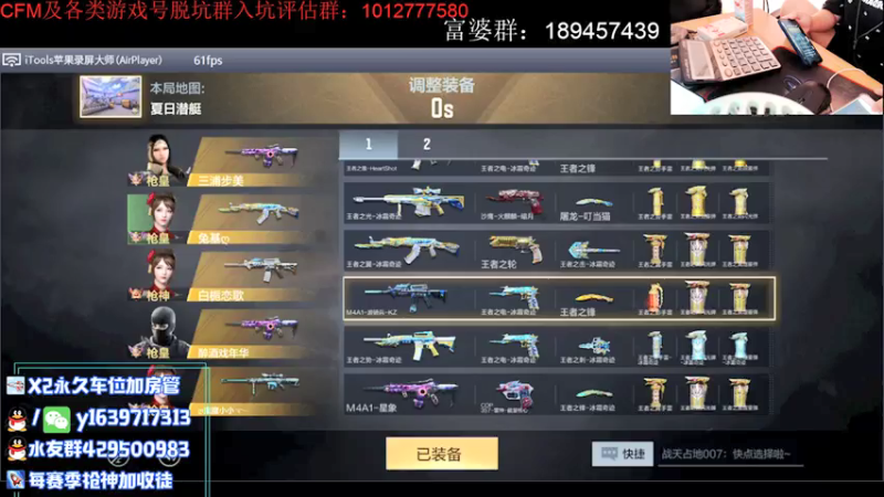【2021-07-26 23点场】亮哥il：上车躺赢啦！！！！