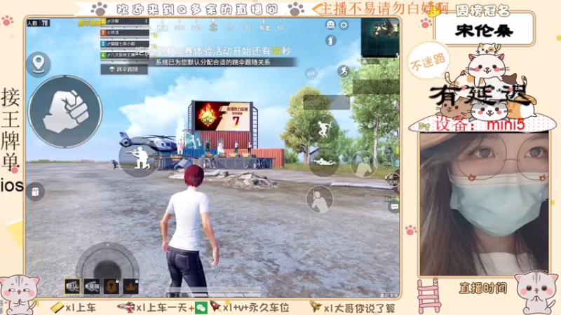 【2021-07-26 04点场】Q多余：呦呦呦又疯一个
