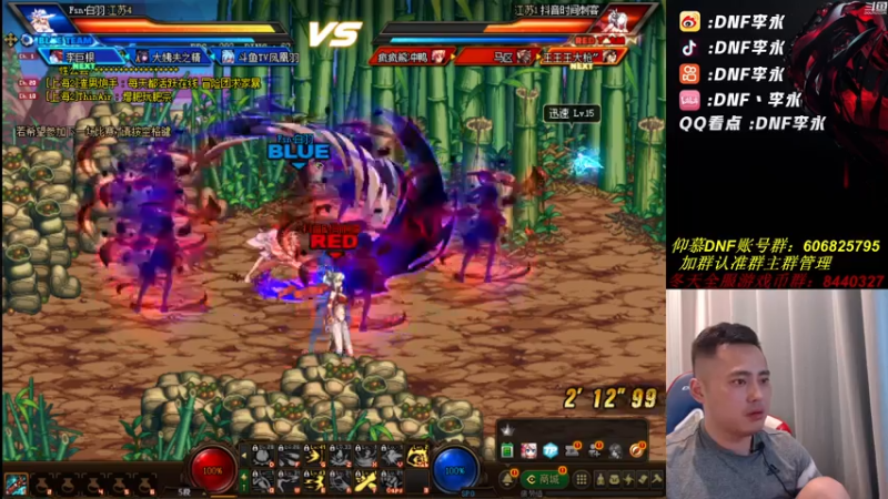 【2021-07-27 00点场】李永：DNF高质量对局