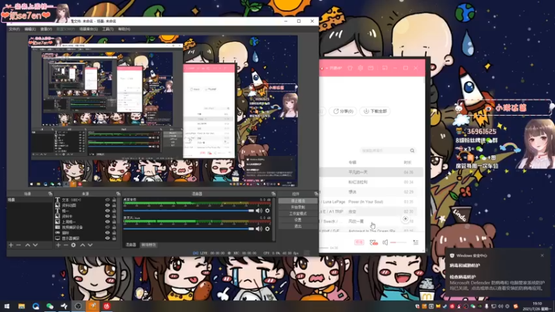 【2021-07-26 19点场】小琳达Linda：小琳达:✨今晚无头喔❤