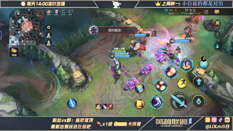 【2021-07-23 10点场】戏命师小白：B测全服第一皎月教学