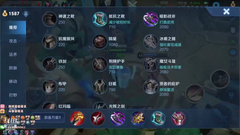 【2021-07-27 20点场】亚瑟王丶Z：巅峰赛2157冲2200 9点再接着巅峰