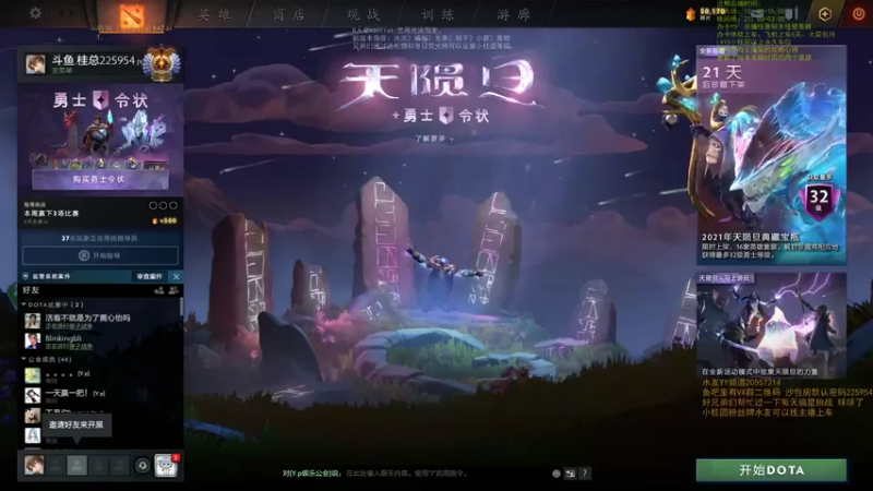 【2021-07-27 08点场】0o桂总o0：原子战争 沙包训练提升夏令营