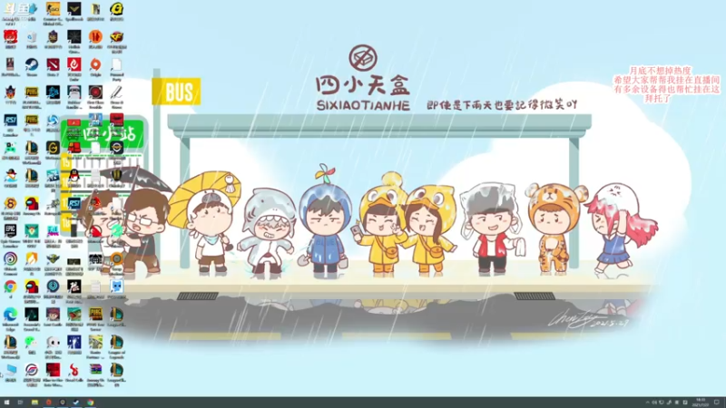 【2021-07-27 18点场】蓝战非OvO：人类高质量男主播